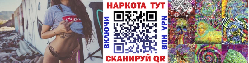 Продажа наркотиков Карабулак КОКАИН  Мефедрон  СОЛЬ  Галлюциногенные грибы  ГАШИШ  Каннабис 