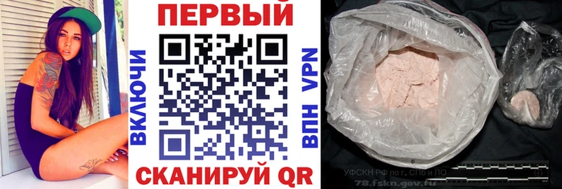 где продают Карабулак Амфетамин 97%