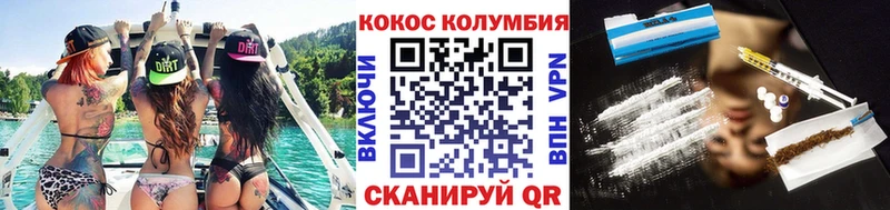 наркотики  Карабулак  КОКАИН Перу 