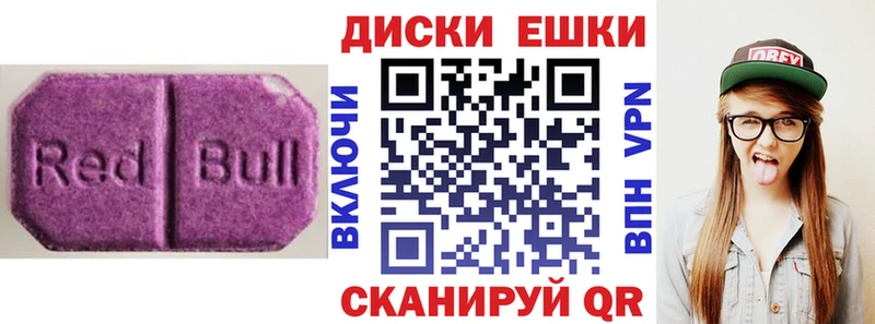 наркотики  Карабулак  Ecstasy таблы 