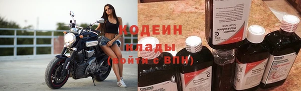 2c-b Вязники