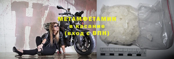 эйфоретик Вязьма