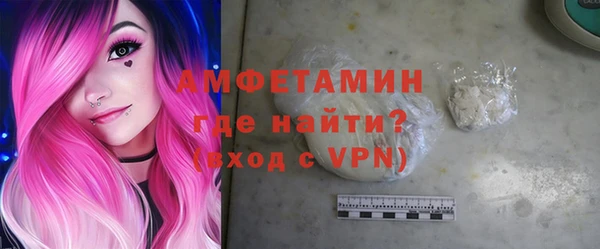 ГАЛЛЮЦИНОГЕННЫЕ ГРИБЫ Волоколамск