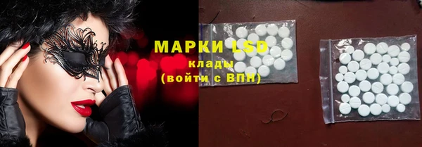 ГАЛЛЮЦИНОГЕННЫЕ ГРИБЫ Волоколамск