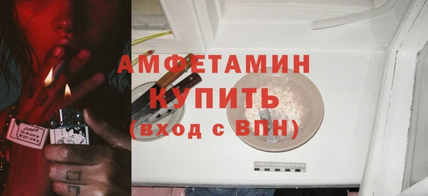мефедрон VHQ Шали