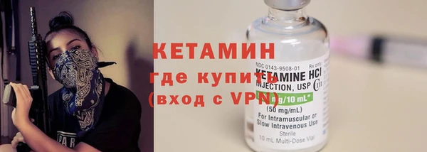 эйфоретик Вязьма
