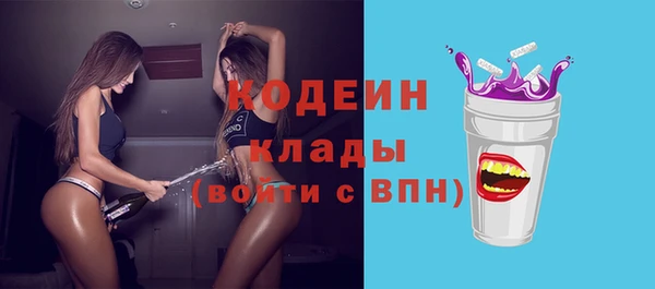 дистиллят марихуана Шарыпово
