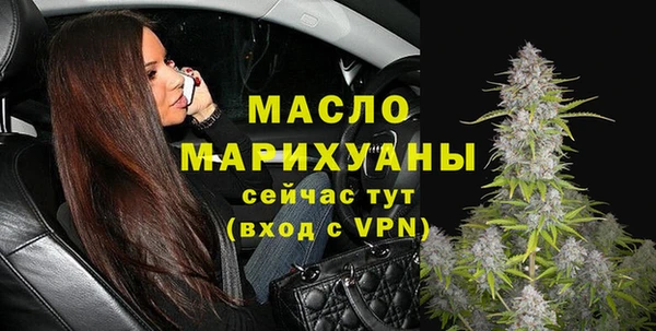 таблы Вяземский
