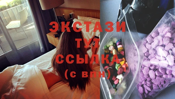 ГАЛЛЮЦИНОГЕННЫЕ ГРИБЫ Волоколамск