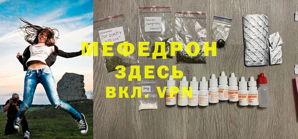 ГАЛЛЮЦИНОГЕННЫЕ ГРИБЫ Волоколамск