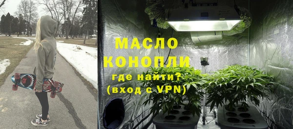 2c-b Вязники