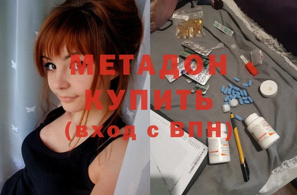 таблы Вяземский
