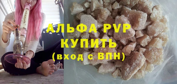 эйфоретик Вязьма