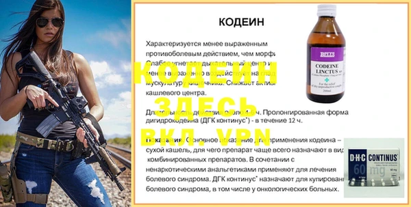 таблы Вяземский