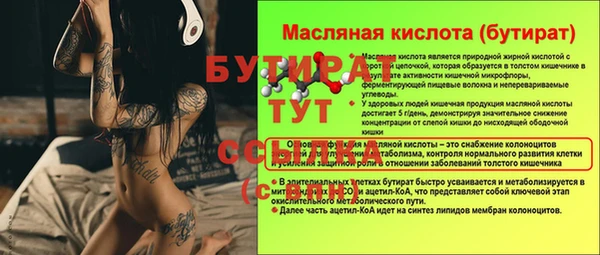 эйфоретик Вязьма