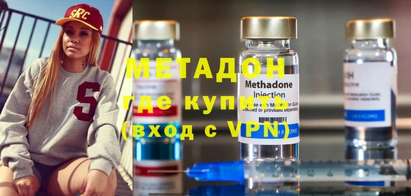 ГАЛЛЮЦИНОГЕННЫЕ ГРИБЫ Волоколамск