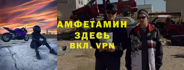 ГАЛЛЮЦИНОГЕННЫЕ ГРИБЫ Волоколамск