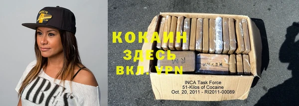 кокс Волосово