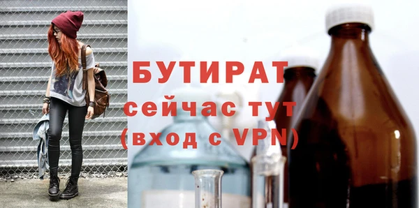 ГАЛЛЮЦИНОГЕННЫЕ ГРИБЫ Волоколамск