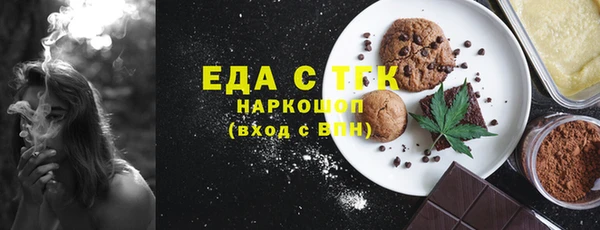 ГАЛЛЮЦИНОГЕННЫЕ ГРИБЫ Волоколамск