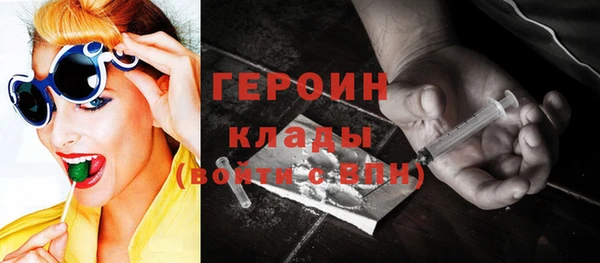 героин Володарск