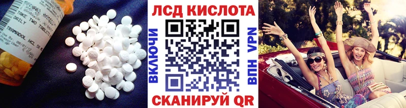 Лсд 25 экстази кислота  Карабулак 