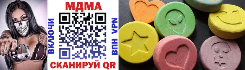 MDMA кристаллы  Карабулак 