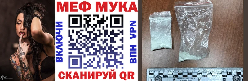 купить наркоту  Карабулак  Мефедрон мяу мяу 