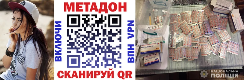 blacksprut ССЫЛКА  магазин продажи   Карабулак  МЕТАДОН кристалл 