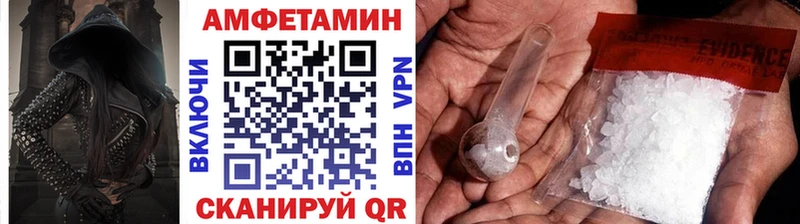 МЕТАМФЕТАМИН Декстрометамфетамин 99.9%  Карабулак 