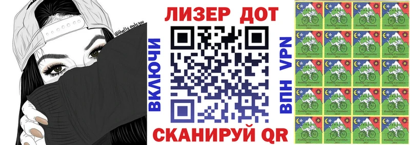 Марки NBOMe 1,5мг MEGA зеркало Карабулак