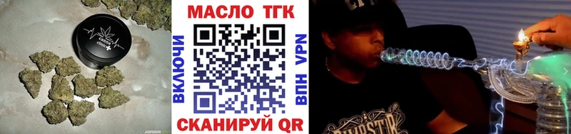 ТГК вейп с тгк  купить наркоту  Карабулак 
